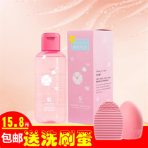 Puff cleaning agent 150ml makeup brush beauty egg Air cushion cleaning liquid Beauty tool cleaning gift washing egg
