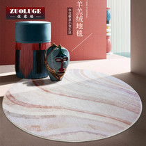 Light luxury Nordic round bedroom living room carpet fashion simple bedside coffee table large area full of hanging basket mat