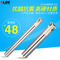 Nine Lie EMR milling cutter bar numerical control knife lever RPMW1204-R6 knife round the RPMT0802-R4 alloy blade round nose