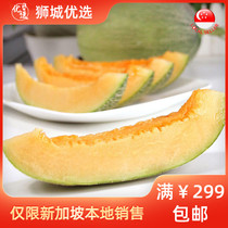 (Fruit) cantaloupe fresh fruit 1kg melons cantaloupe Singapore local shipping