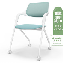 Office fashion mesh backrest negotiation chair White frame reading chair Flip folding multi-function training chair