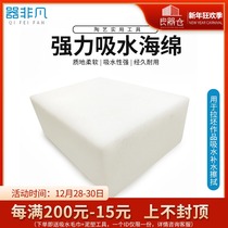 Extraordinary pottery sponge drawing and trimming water sponge sculpture clay sculpture absorbent sponge pull billet pottery tools