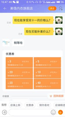 商品用着还行，就是客服极差，非常差劲，第一次有这么不愉快的购物。