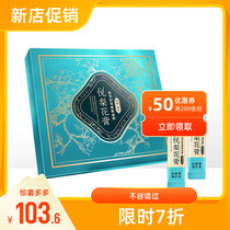 deold delivery (small shadow recommendation) Delight Pear Flower Cream Essence Sleep mask