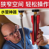 Multifunctional water pipe wrench 4 points 6 points faucet sink universal wrench bathroom installation and repair tools household type