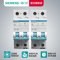 Siemens Air Switch Circuit Breaker Green Environmental Protection 16-63a Circuit Breaker General Open Home Alternative 2P Air Customs