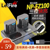 FZ100 battery USB charger fast charging Sony a7r3 A9 a7m3 micro single camera 7RM3 A7R4 battery