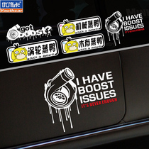 Personality creative turbo car stickers funny wood steamed duck decorative car stickers Scratches block reflective stickers