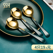 SSH304 stainless steel spoon household eating spoon European long handle children spoon dessert spoon
