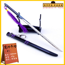 Assassin five six seven seven A Sevens sword scissors Wu Magic knife thousand-edged sword Assassin token sheath knife weapon toy