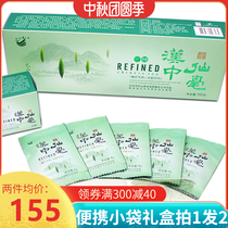 Buy 1 get 1=200g 2021 Han Zhong Xianqian New Tea Han Jiang Chunhan Zhongxian Li Gift Boxed Green Tea