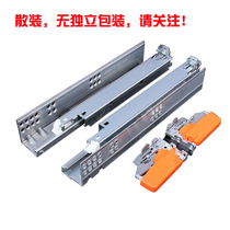 Austria imported Blum blum cabinet hardware damping bottom three-section rail drawer rail Full pull-out drawer rail