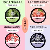 Canadian Delon red pomegranate body milk moisturizing and fragrant body autumn and winter women turn white and long-lasting drops