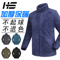 Father autumn thick large size warm cardigan father coat middle-aged elderly grandfather winter fleece jacket jacket men