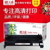 Tianwei original suitable HP 28A CF228A toner cartridge 403D 403DN M427DW M427FDN 228a m403d m4