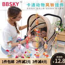 Baby stroller pendant baby 0-3-6 months bed Bell rattle plush little boy girl appease educational toy 1 year old