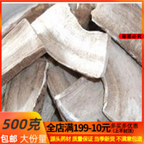 Traditional Chinese Medicine Three-quarter Eggplant 500g