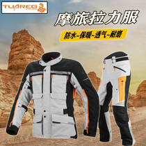 Tuareg motorcycle riding suit mens winter warm pull suit suit motorcycle brigade waterproof drop-proof Knight equipment