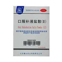 Shuguang oral rehydration salt powder II 2 bags for the treatment of mild dehydration caused by acute and chronic diarrhea