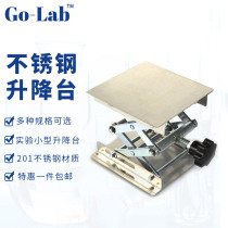 Stainless steel lifting table for laboratory instruments 10 15 20 25cm small manual lifting platform stainless steel platform
