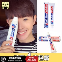 Wulla beauty makeup Japan Lion King toothpaste whitening yellow teeth smoke stains tartar fresh breath 150g