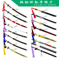 Fire Ninja Sea Thief Royal Dead God Fate Night Game Perimeter Weapons Model Full Metal Pendulum