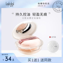 Blue show light and shadow silk fog powder makeup powder long-lasting oil control waterproof sweat-proof powder female concealer repair good night powder