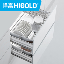 HIGOLD Martin series pull basket kitchen cabinet double layer 304 stainless steel multi-functional tableware storage box