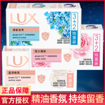 Hynix Soap Wash Face Shampoo Bath Soap Bath for men and women Scented Persistent Family Affordable official flagship