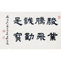 With Qian Songyan Song Wen Zhizis name Shang Jun and Jun Tengfei with a photo-handwritten calligraphy true handwriting