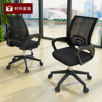 Staff Chair Computer Chair Tow-shaped cloth comfortable pulley wheel rotation chair lifts and drops Mobile Meeting Chair Staff Chair