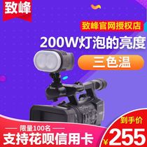 Peak ZF2000 camera lights wedding video filling light camera light counter camera shooting portable portrait