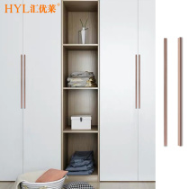 Rose gold handle Cabinet door Cabinet drawer handle Matte surface micro-reflective cabinet door handle Nordic light luxury handle