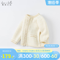 Davibella girls sweater spring autumn clothing new childrens knitted sweatshirt baby small fragrant wind cardio-hoodie jacket