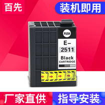 Compatible with EPSON M1030 Cartridge 251 Cartridge EPSON WF-M1030 WF-M1561 Black and White Pigment Cartridge M1