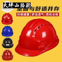 Large Terrace Mountain Camel GRP Safety Helmet Custom Thickened National Standard Construction Site Breathable Antistatic Anti-Smash Construction