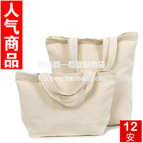 Shopping bag set to be eco-friendly bag Canvas Bag Zipper Black Pure Cotton Cloth Bag Hand Bag Single Shoulder Carrying Bag Size Print