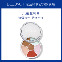 Dark Blue Six Colors Concealer Tray Multicolor All-In-One Plate Foundation Cover Dark Circles Brightening Over Blemishes