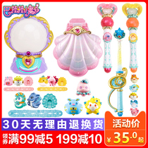 Balala little magic fairy toy turned into bala bala Barabara sea Firefly Fort Color Magic wand Magic Bracelet