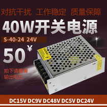 Power supply S-100-27 100W 27v 3 7A DC single set output security monitoring led power supply