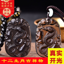 Obsidian Zodiac Snake Yinghong Pendant Jade Snake Mascot Snake Jewelry Jade Pendant Men and Women