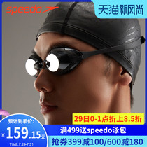 Speedo speed Bitao goggles waterproof anti-fog HD professional imported coated swimming glasses flying fish series new