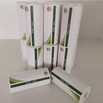 Jiangxi Province Edible Agricultural Products Certificate Label Paper Hot and Non-dry Paper with Three Defense Functions Printed with Jiangxi Agricultural Rural Hall logo