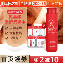 Han guo ma Yucca masil three 3 Power shampoo amino acid repair damaged fragrance lasting compliant