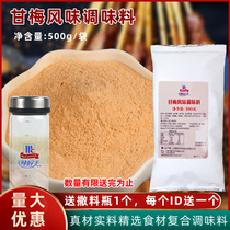 Good taste sweet and plum flavor seasonings 500g commercial chicken steak with sweet potato noodles for home use