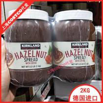 Shanghai spot costco market opening customers Germany imported chocolate hazelnut sauce non-Ferrero 2kg
