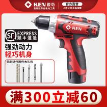 ken Ruiqi 12V lithium drill 6212 6012C rechargeable drill Household flashlight drill Mini electric screwdriver tool