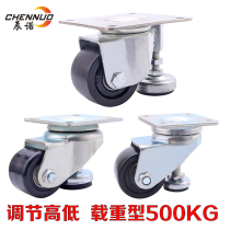 3 inch low center of gravity horizontal adjustment wheel Heavy duty with support foot cup 2 inch universal wheel adjustment block equipment composite caster