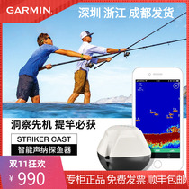 Garmin Striker Cast Fishfinder Intelligent Sonar HD View Phishing Probe