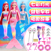 Hey Barbie mermaid toy doll set simulation Collectors Edition princess girl oversized 2020 New